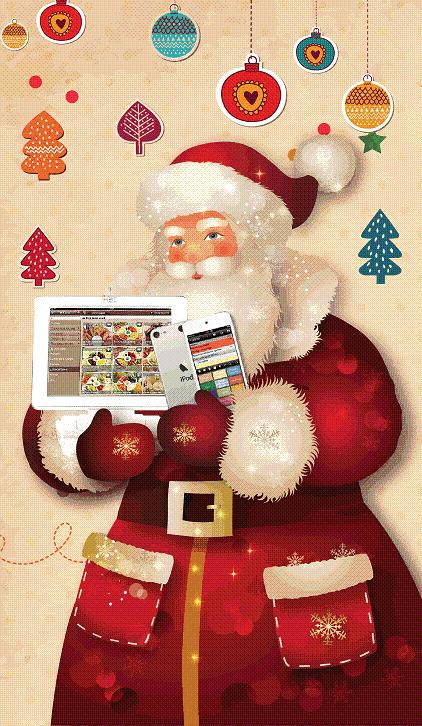 С новым годом!