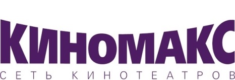 Киномакс kinobar1.jpg