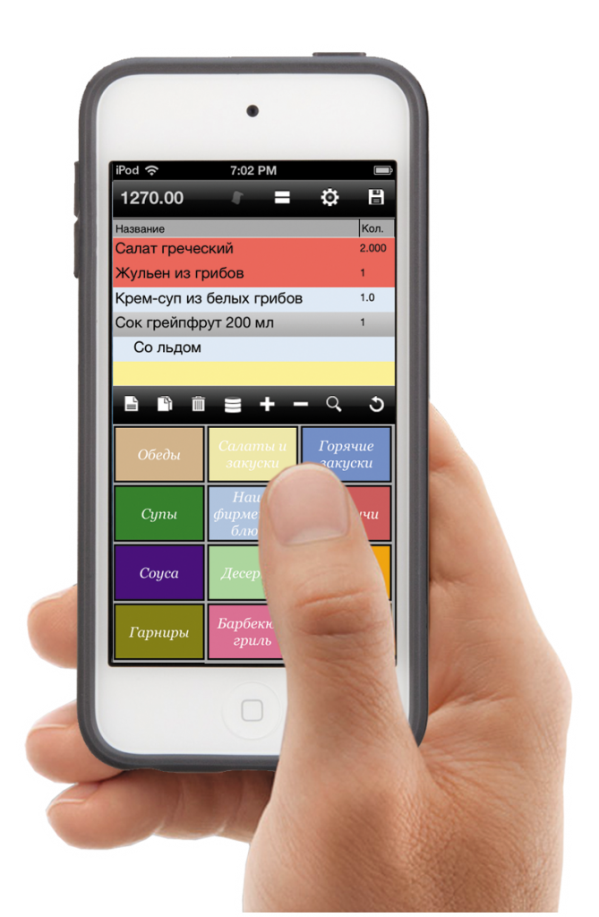 iPod Touch R-7-2013-hand.png