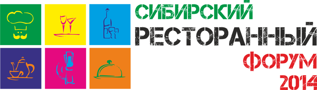 Ресторанный форум в Омске forum_omsk.png