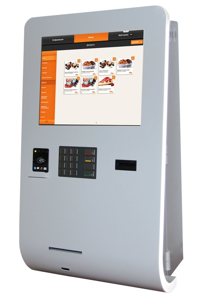 R-Keeper киоск rk_kiosk.png