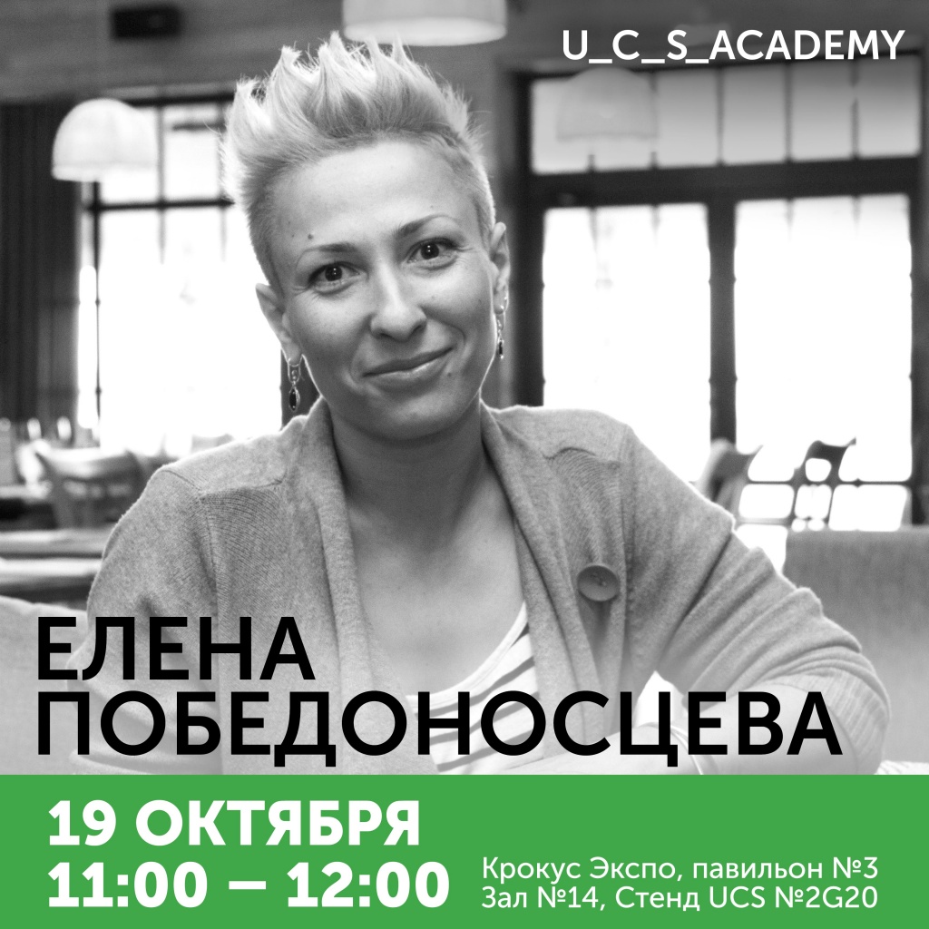 U_C_S_Academy U_C_S_Academy14.jpg