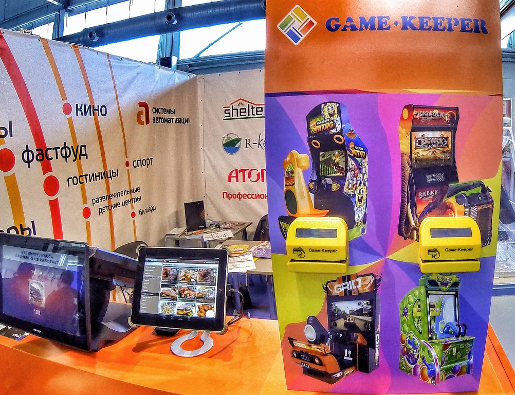 Выставка в Красноярске "HoReCa-2014" forum_krasnoyarsk2014_3.jpg