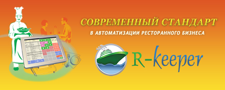 R-Keeper new_banner.jpg