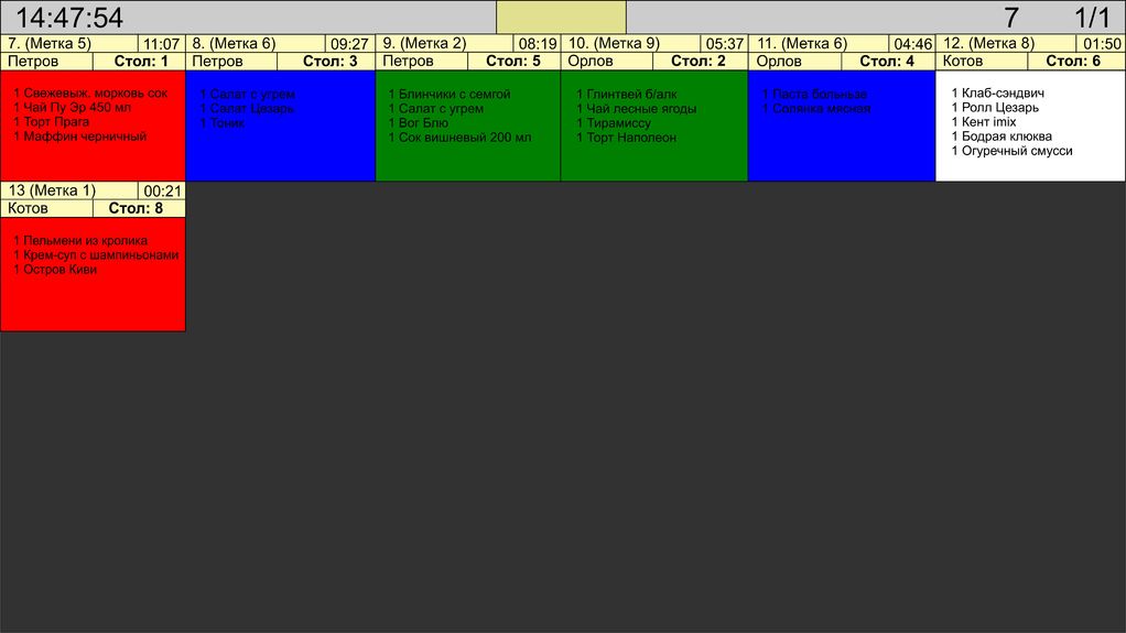 e-service-printing_display_notes.png