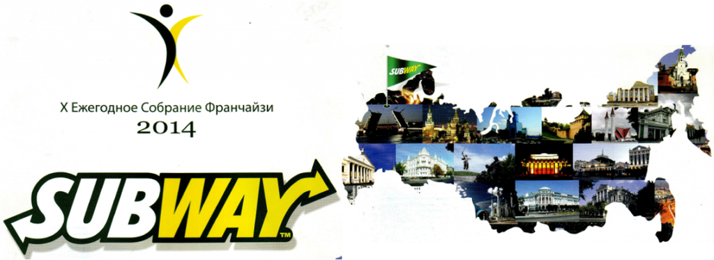 subway subway.png