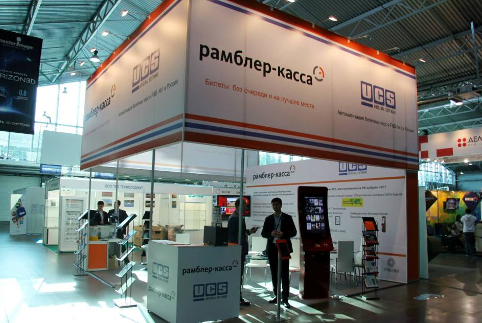 Кино ЭКСПО-2014 kino_expo-2014.jpg