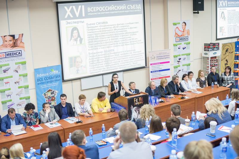 Компания UCS приняла участие в 16-м Съезде специалистов фитнес индустрии 16i_syezd_fitness_industrii.jpg