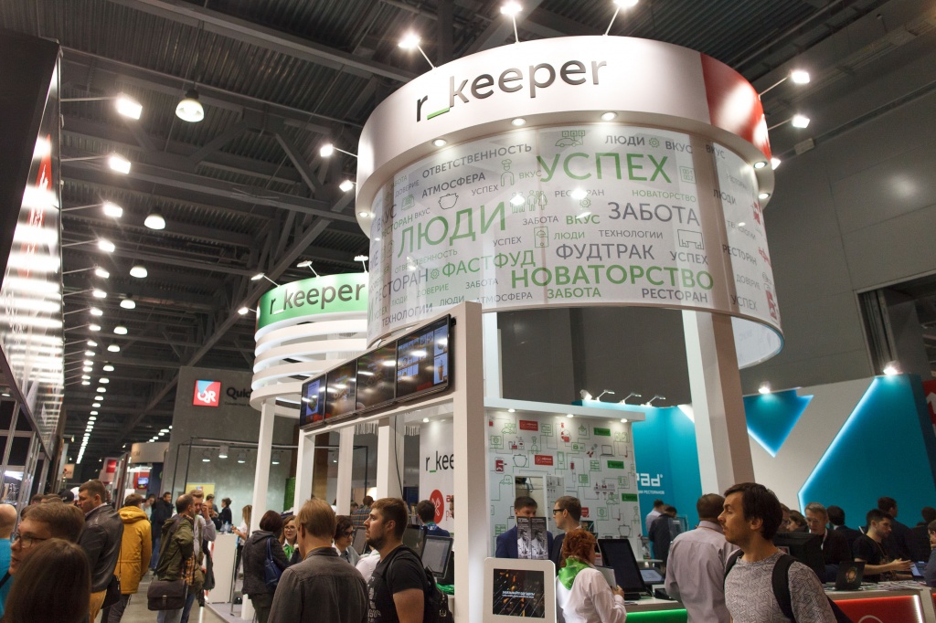 PIR_EXPO_2016 PIR_EXPO_2016.jpg