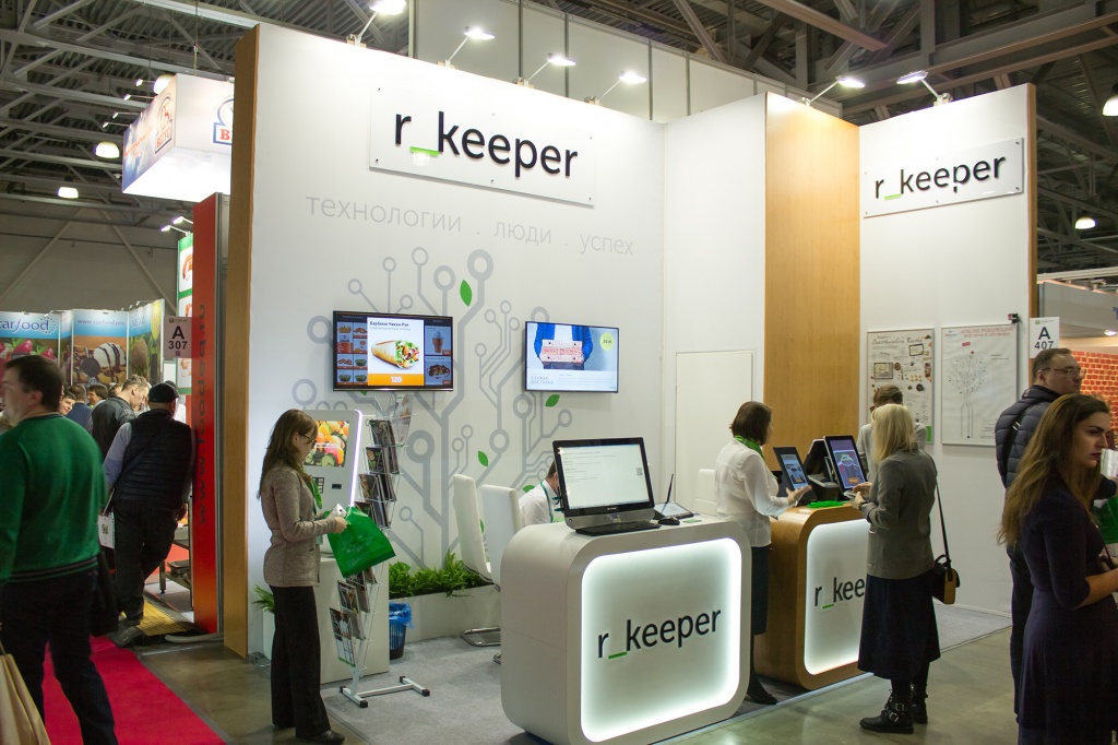 FoodService_2017 Foodserviece_2017_Moscow.jpg