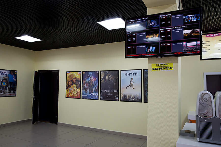 Премьера Info Plazma kontinent2.jpg