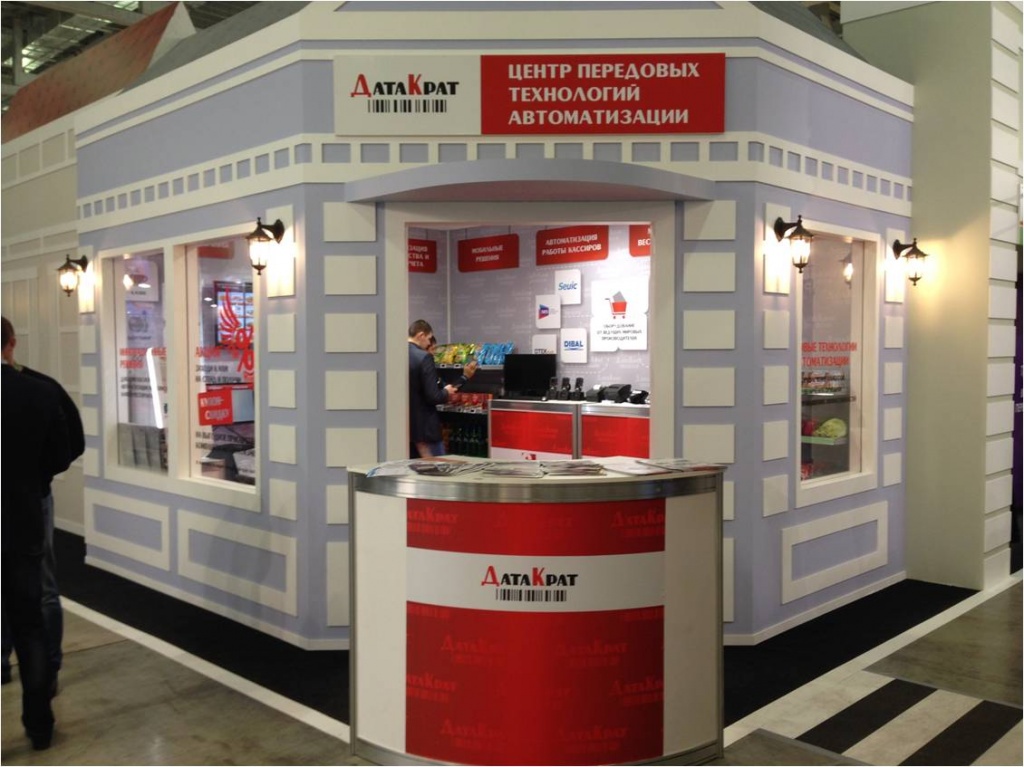 Технологии R-Keeper на выставке METRO EXPO 2015 r-keeper_metro2015.jpg