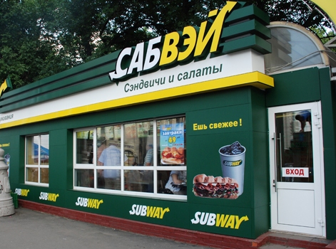subway subway