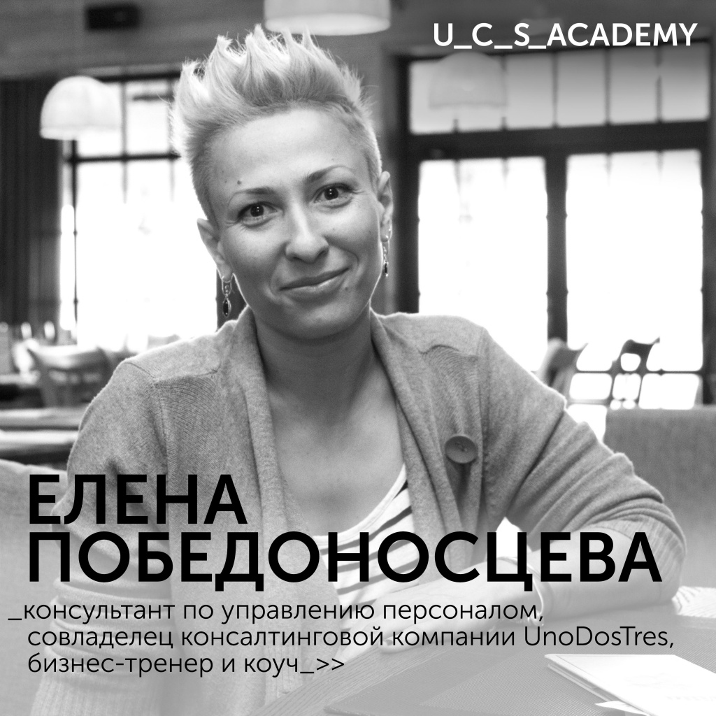 U_C_S_Academy U_C_S_Academy6.jpg