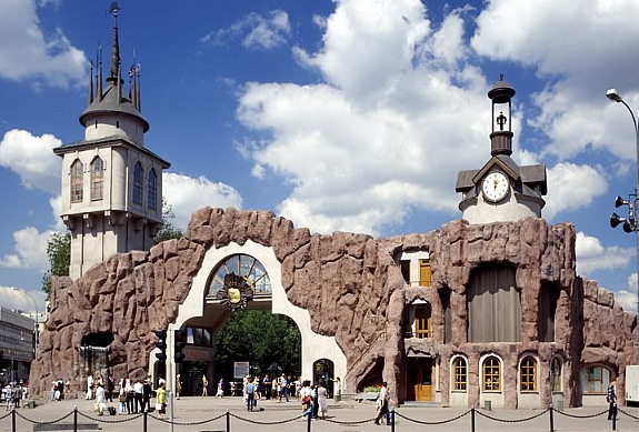 Московский Зоопарк zoo.png