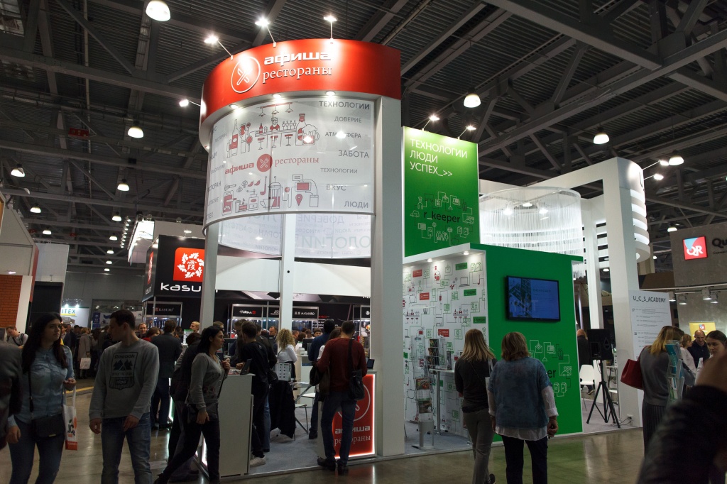 PIR_EXPO_2016 PIR_EXPO_2016__9.jpg