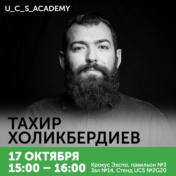 U_C_S_Academy U_C_S_Academy17.jpg