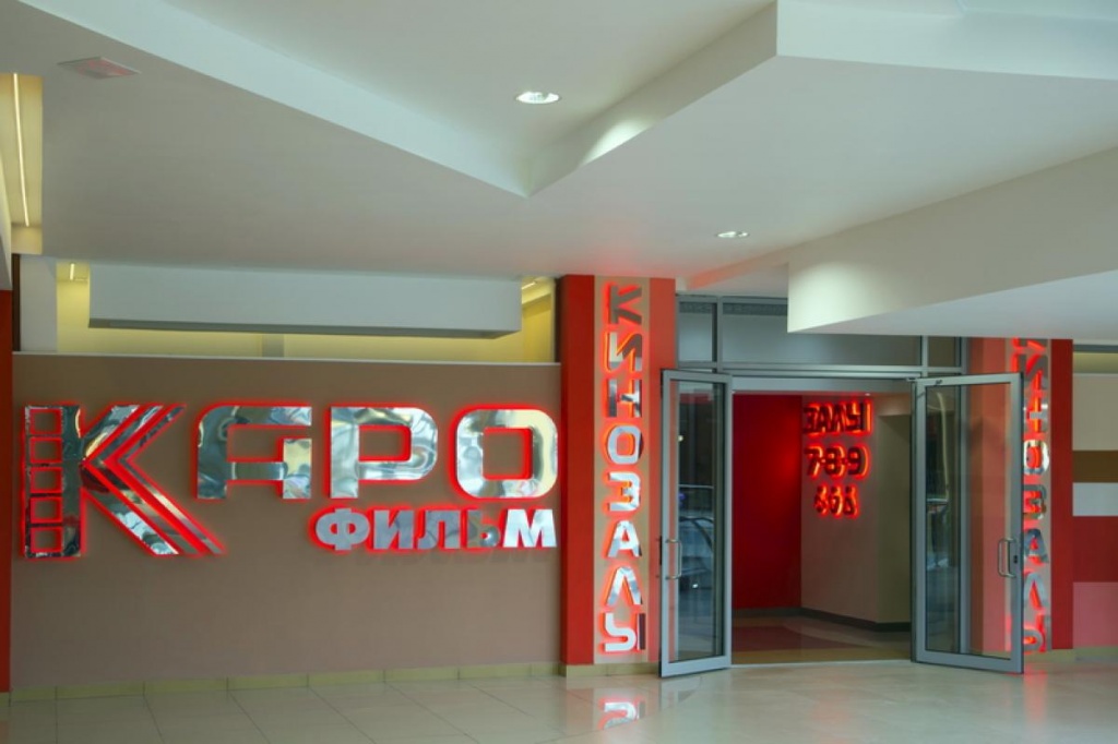 каро фильм каро фильм