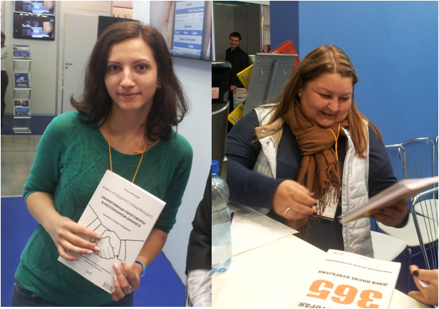 ПИР ЭКСПО-2013 10-10-13-8.png