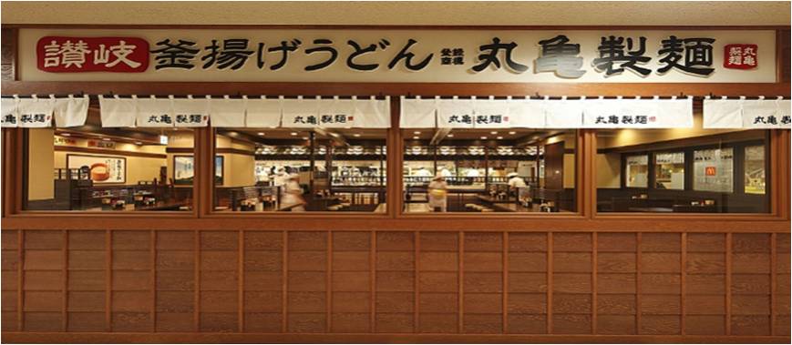 Marugame Seimen