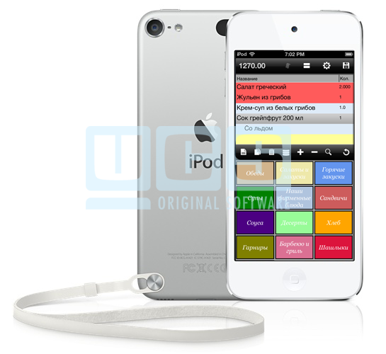ipod.png ipod.png