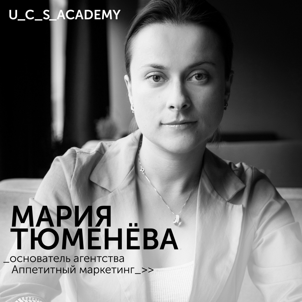 U_C_S_Academy U_C_S_Academy7.jpg