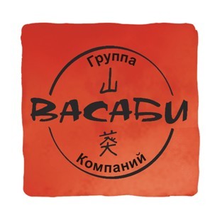 Группа компаний Васаби