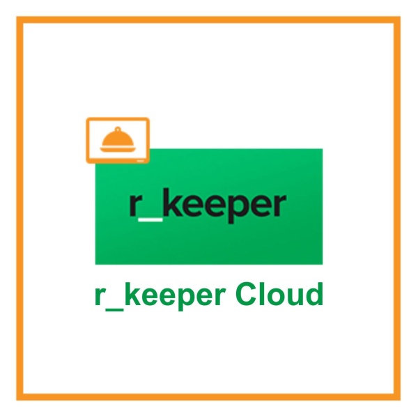Программное обеспечение r_keeper_7_Cloud/ограниченный срок лицензии Программное обеспечение r_keeper_7_Cloud/ограниченный срок лицензии