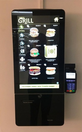 Киоск самообслуживания Self-ServiceTerminal 21.5“ c Win